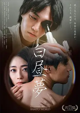 归途列车 都市群像剧