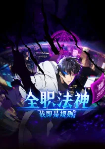 纸鸢与风 国创动画