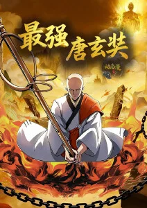 剑与麦穗 热血奇幻动漫